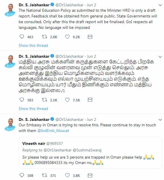 Twitter.Indian Link