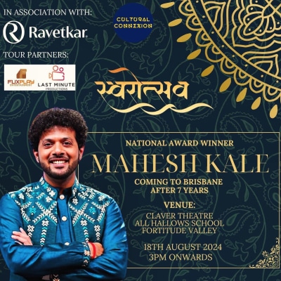 Mahesh Kale Swarotsav