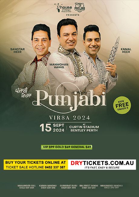 Punjabi Virsa Live In Concert Perth - Manmohan Waris, Kamal Heer & Sangtar